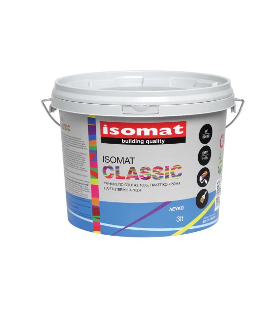 ISOMAT-CLASSIC ΛΕΥΚΟ 