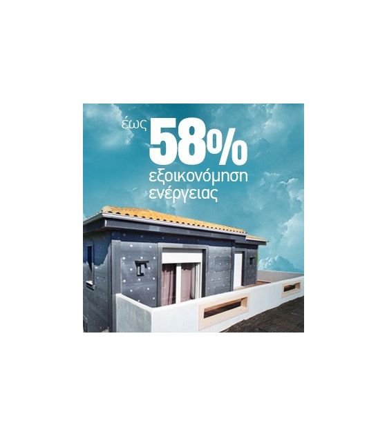 ΓΩΝΙΑΚΟ ΠΡΟΦΙΛ XENERGY BSK60  GX 170x85x60 (60cm)